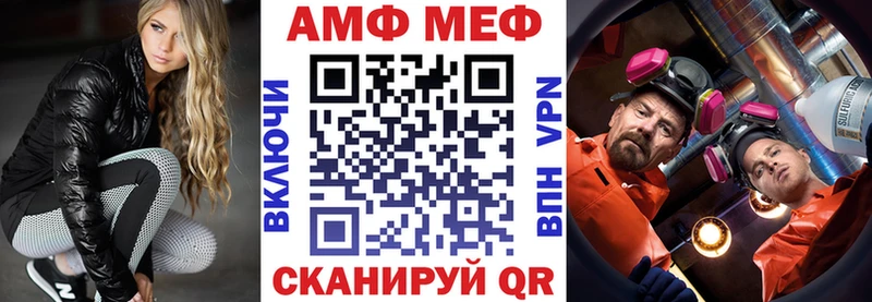 АМФ Розовый  Бутурлиновка 