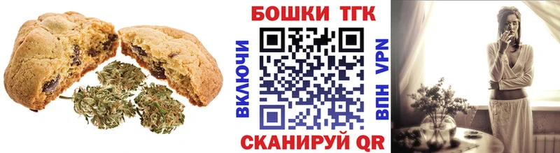 Cannafood марихуана  цена наркотик  Бутурлиновка 