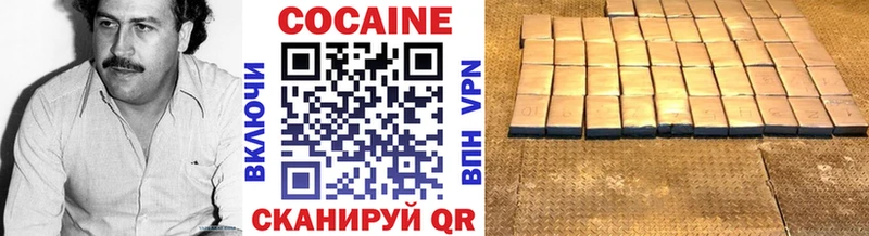 Cocaine 99%  купить наркотики цена  OMG маркетплейс  Бутурлиновка 