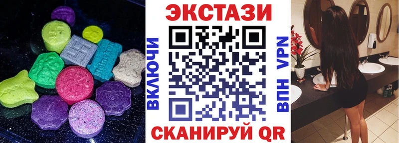 Ecstasy 250 мг  как найти   Бутурлиновка 