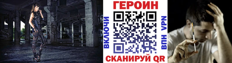дарнет шоп  Бутурлиновка  ГЕРОИН афганец 