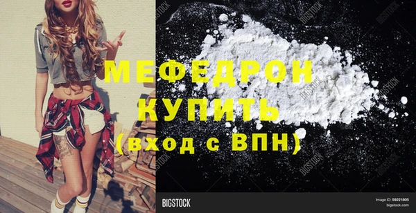 гашишное масло Белокуриха