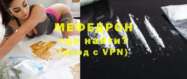 гашишное масло Белокуриха