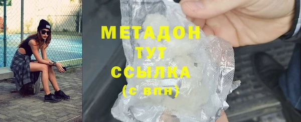 гашишное масло Белокуриха