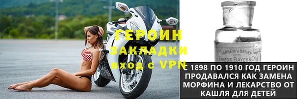 гашишное масло Белокуриха