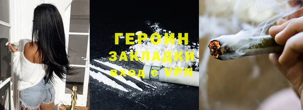 молекула духа Белоозёрский