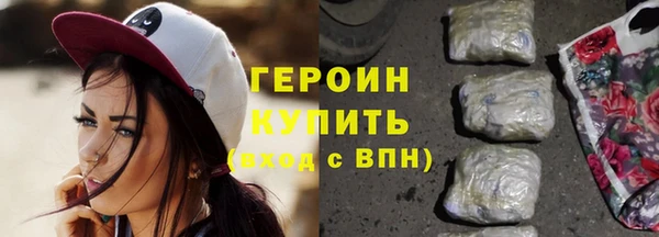 гашишное масло Белокуриха
