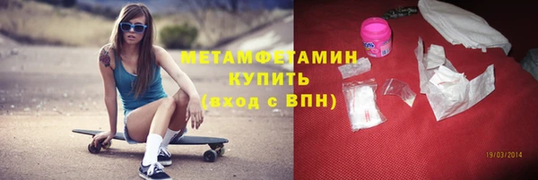 молекула духа Белоозёрский