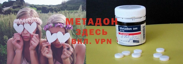 молекула духа Белоозёрский