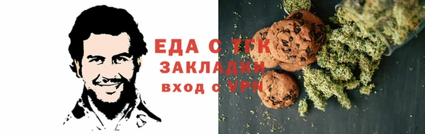 каннабис Беломорск