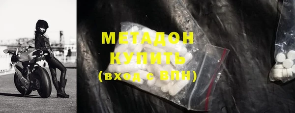 гашишное масло Белокуриха