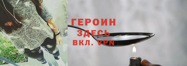 а пвп мука Богородск