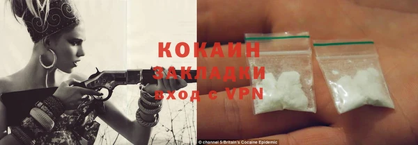а пвп мука Богородск