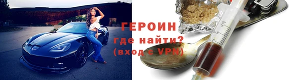 гашишное масло Белокуриха