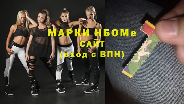 молекула духа Белоозёрский