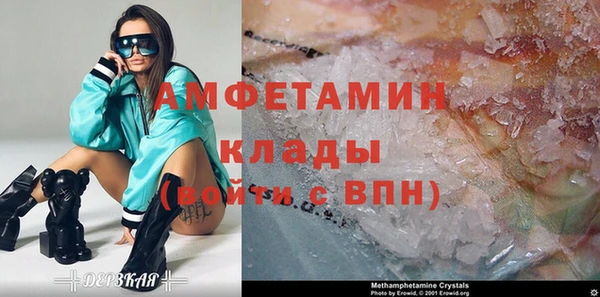 а пвп мука Богородск
