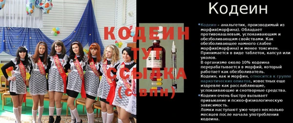 а пвп мука Богородск