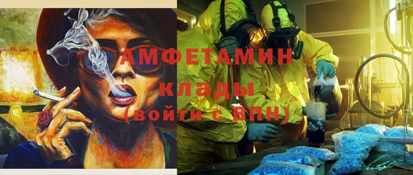 а пвп мука Богородск