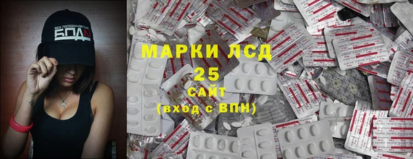 молекула духа Белоозёрский
