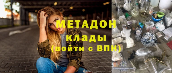 каннабис Беломорск