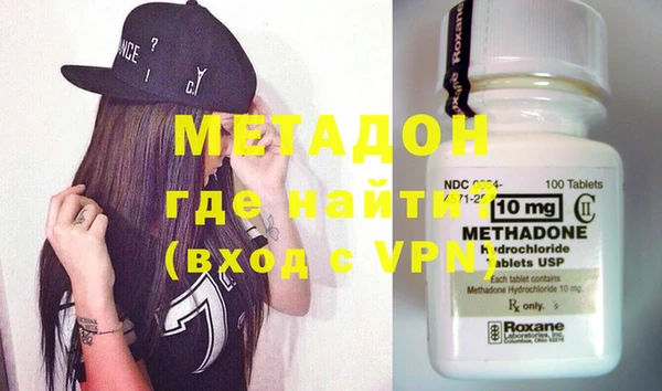 молекула духа Белоозёрский