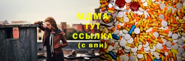 молекула духа Белоозёрский
