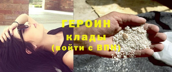ECSTASY Богородицк