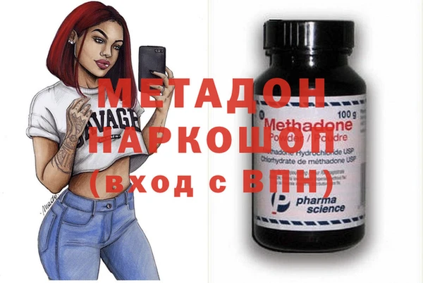 молекула духа Белоозёрский