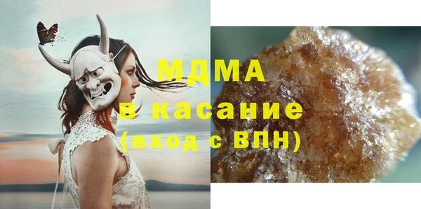гашик Богданович