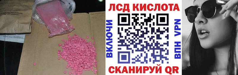 где продают   Бутурлиновка  LSD-25 экстази ecstasy 