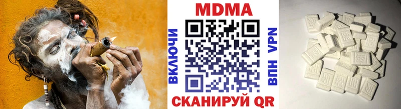 где найти   Бутурлиновка  МДМА молли 