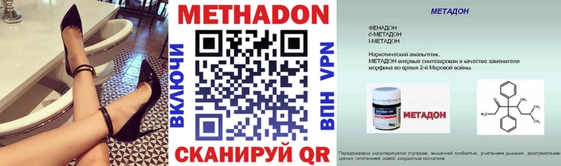 это клад Бутурлиновка МЕТАДОН мёд