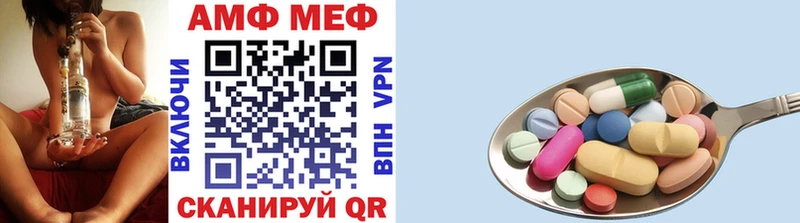 MEGA сайт  Бутурлиновка  Первитин кристалл 
