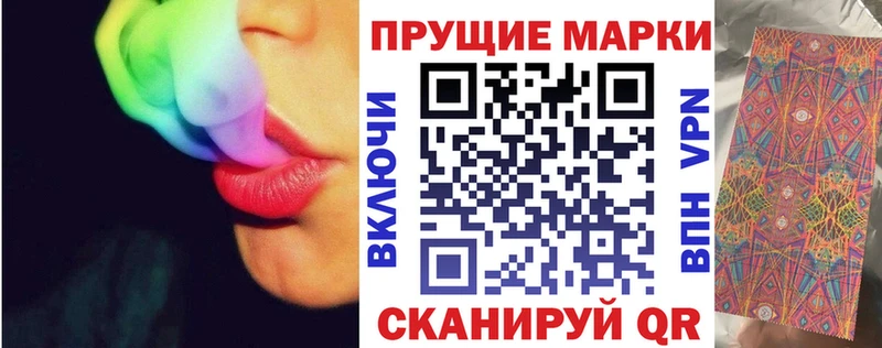 Марки 25I-NBOMe 1500мкг Бутурлиновка