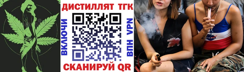 ТГК концентрат  Бутурлиновка 