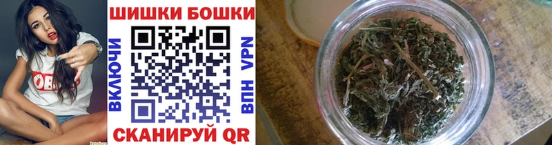 закладки  Бутурлиновка  Шишки марихуана план 